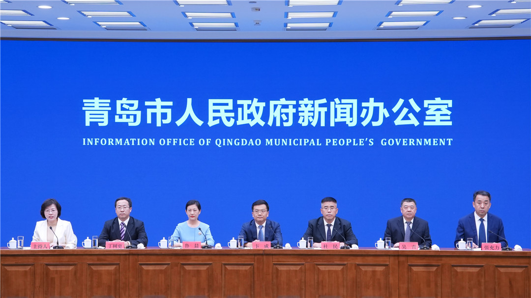 《青島市加快推進“中國康灣”建設三年行動計劃（2025-2027年）》青島市人民政府政策例行吹風會